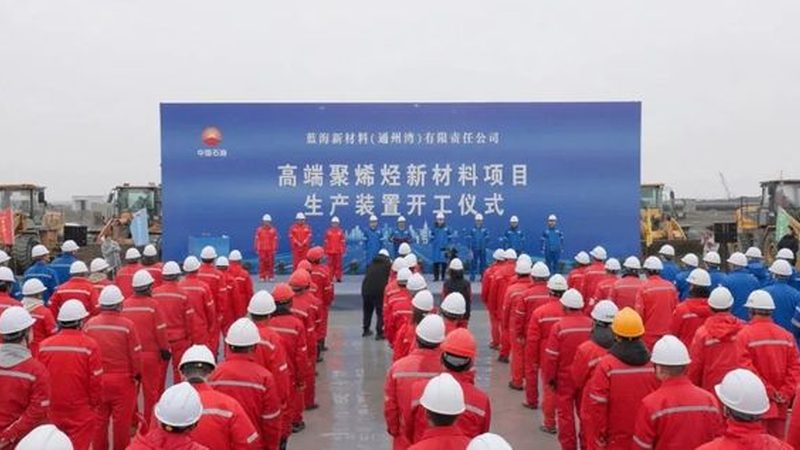 免喷涂改性塑料颗粒：揭秘其背后的技术优势与应用**