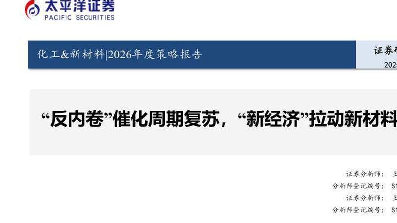 两性表面活性剂选型，别让“温和”遮住眼