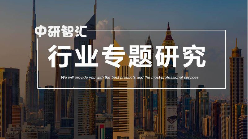 增稠剂与稳定剂复配：揭秘高效复合材料的秘密**