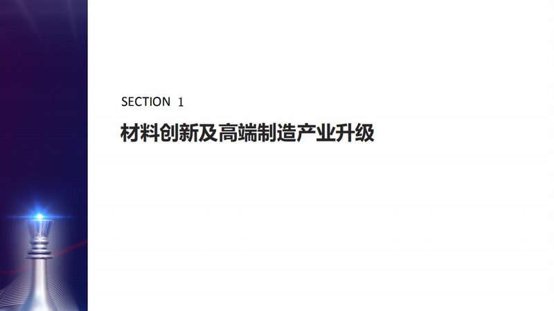 中药材保鲜防腐剂：如何选择合适的产品**