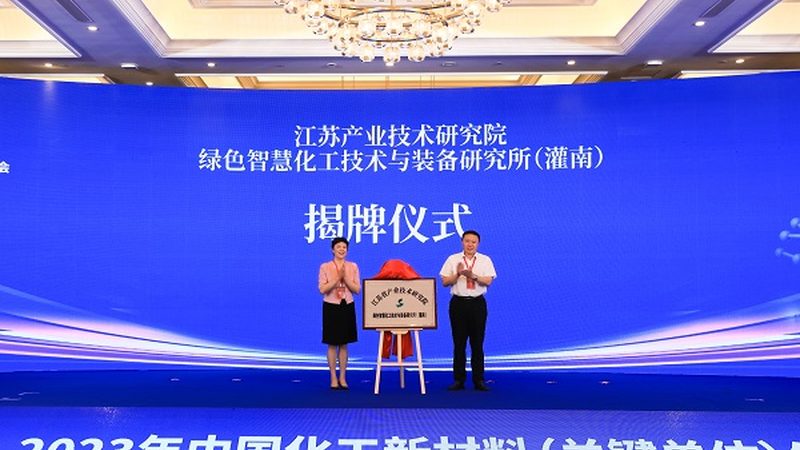揭秘水处理精细化工助剂：十大品牌背后的技术秘密