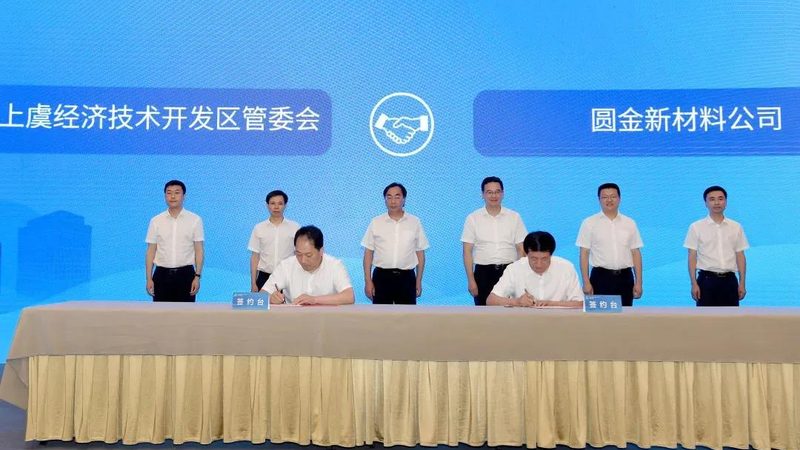上海新材料研究院研究生待遇：揭秘科研人才的福利保障**