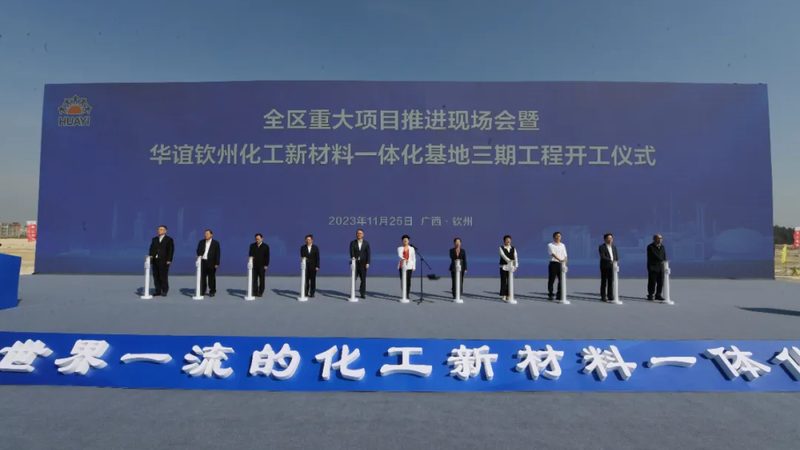 工程塑料与金属材料：性能对比与应用解析